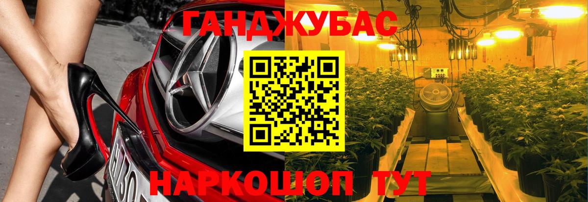 Гашиш  Туапсе  Купить наркотики  Мефедрон   Вход с VPN  ЭКСТАЗИ  Канабис  A-PVP СОЛЬ кристаллы 